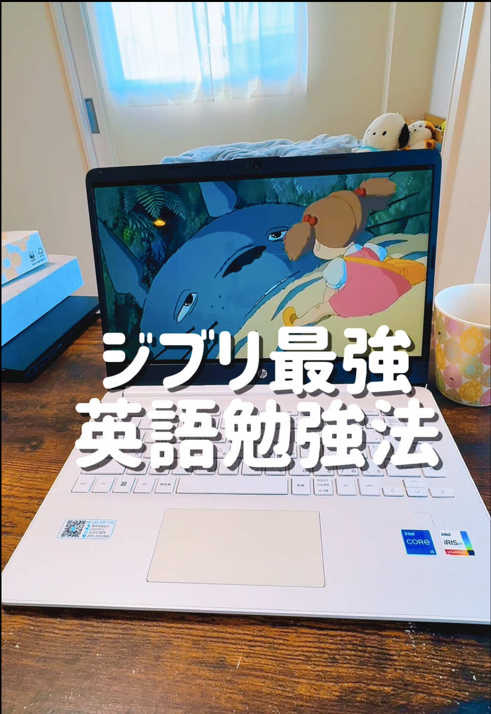 インスタ@yui_english__ 👈他の投稿はこちら🫶 ジブリ映画は、実は英語勉強にピッタリ🙆‍♀️ 日本語である程度ストーリーがわかっているので、その状態で同じ場面を英語で見ることで こういう言いたかをするのか！と発見がたくさんあります💡 •VPNという自分の場所を変えられるサービスがあります◎ •イギリスかカナダにいるように設定すると、Netflixでジブリが見放題🙌 •「N英」というGhrome拡張機能で、日本語英語同時に表示できる👏🏻 【🌟もののけ姫がおすすめな理由🌟】 基本的に英語字幕は、話されている英語音声よりも簡略化されているので、しばしば英語字幕と英語音声があっていない場面があります。 しかし、【もののけ姫】だけ音声と字幕がばっちりあっていました🙆‍♀️🌟 そのため練習をするのであれば、もののけ姫で字幕を見ながら音を聞いて試してみるのがいいです😌👏🏻 他の作品は、音声と字幕が違う場面があるので、シャドーイングする時は少し注意してください👍 #英語 #英会話 #英語勉強 #英語初心者 #英語勉強法 #日常英会話 #英語はなせるようになりたい#ジブリ 