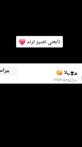 #ازعاج_المتابعين #mustafa 