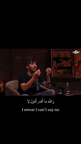 الله ي موديي😔😔#بودکاست#اكسبلورexplore#مودي_الاسمر  #fyp #foryou 