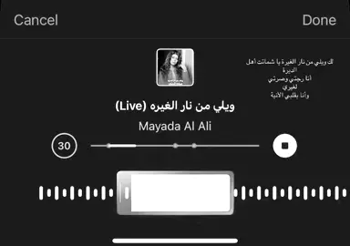 #اكسبلوررر #explore #fyp #اغاني_مسرعه💥 