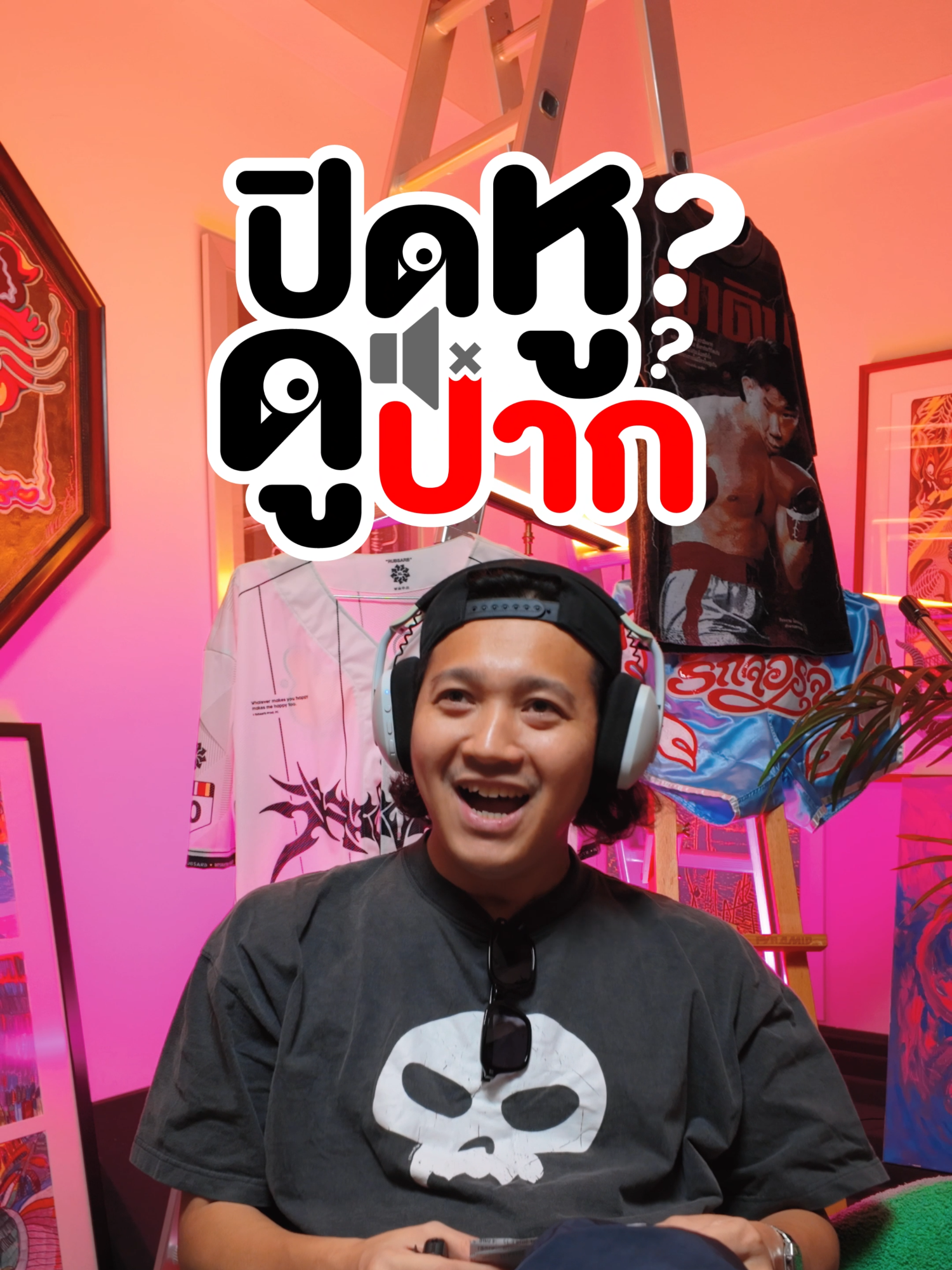 ปิดหูดูปากพี่หลุย feat. @liskstryx #rubsarb #rubsarbproduction #GamingOnTikTok #tiktokเกมมิ่ง #ปิดหูดูปาก #คนไทยรู้ทัน