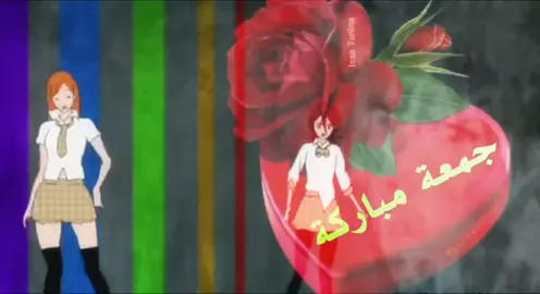 جمعة مباركة للبتشاوية #Bleach #bleach #بليتش #explore #foryoupage #fyp #foryou #Bleach #bleach #بليتش #Bleach #bleach #بليتش #جمعة_مباركة #Bleach #bleach #بليتش 