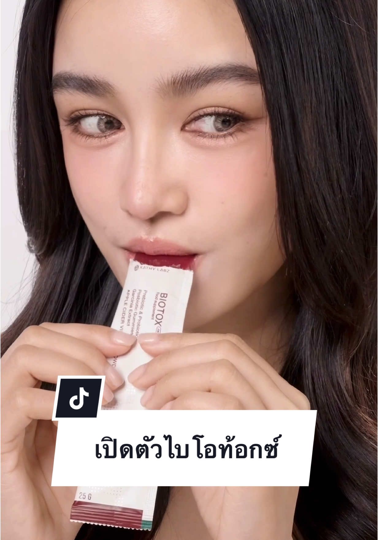 #เซฟไว้ตําเชื่อแตร New‼️ Biotox Jelly Apple Cider Vinegar  จาก Kathy Labz แบรนด์อาหารเสริมของกระแต 🍎แอปเปิ้ลไซเดอร์ นวัฒกรรมใหม่ ในรูปแบบเจลลี่  อร่อยมาก!! ตัวช่วยของสายเฮลตี้ที่อยากพุงวาร์ป แบบไม่ต้องพยายาม  👏🏻 1 ซอง เห็นผล  ทางออกของคนถ่ายยาก สร้างสมดุลระบบขับถ่าย ฟื้นฟูการทำงานของลำไส้ ✔️พุงวาร์ป ท้องโล่ง  ✔️ขับสารพิษในร่างกาย ไม่ป่วยง่าย ✔️ถ่ายคล่อง ไม่ปวดบิด ✔️เผาผลาญดี ร่างไม่พัง ✔️อร่อย ทานง่าย สะดวก 📍การทาน Biotox 1 ซอง = ทานแบบไซรัป 24 ช้อน* **Biotox  1 ซอง มีApple Apple Cider Vinegar 1,200 mg.  = เท่ากับการทานแบบ Apple Apple Cider Vinegar แบบขวด ถึง  24 ช้อน! 💸 ซื้อ 2 แถม 1 + ฟรีกระเป๋าผ้าแคนวาสสุดชิค ในราคาเปิดตัวเพียง 1,580.- (จาก 3,170.-) พิกัด 📍 @KATHY LABZ  #BiotoxJelly #ไฟเบอร์เจลลี่ #อาหารเสริมรางวัลเหรียญทอง #KATHYLABZ #อาหารเสริมกระแต #ดีท็อกซ์กระแต #ดีท็อกซ์ #Detox #แอปเปิ้ลไซเดอร์ #แอปเปิ้ลไซเดอร์เจลลี่ #applecidervinegar #applecider #กินง่ายถ่ายคล่อง