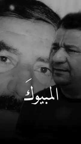 #شعراء_وذواقين_الشعر_الشعبي #المدرسه_سمير_صبيح #الشعب_الصيني_ماله_حل😂😂 