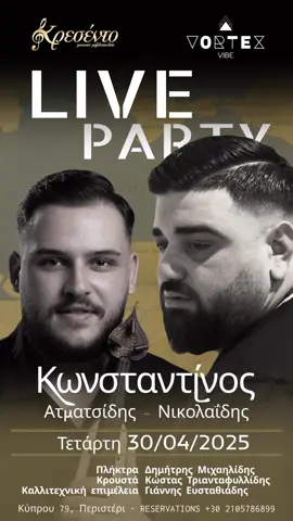 Έρχεται ένα αξέχαστο Ποντιακό και Λαϊκό  Live στο Κρεσέντο! Τετάρτη 30/04/2025 σας περιμένουμε για ένα δυνατό γλέντι με τους: Κωνσταντίνος Νικολαΐδης  Λύρα:Κωνσταντίνος Αματσιδίδης Πλήκτρα: Δημήτρης Μιχαηλίδης Κρουστά: Κώστας Τριανταφυλλίδης Καλλιτεχνική επιμέλεια: Γιάννης Ευσταθιάδης Μην το χάσετε! Κρατήσεις στο 2105786899 Κρεσέντο, Κύπρου 79, Περιστέρι #konstantinosnikolaidisofficial #ποντος🦅🇬🇷 #φοργιου #fyyp #live #kresento_live #greeksong #ποντιακα #λαικα #greekmusic #liveevent 