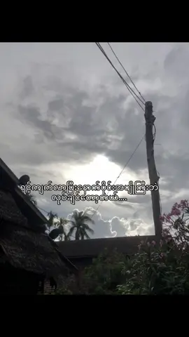 #crdစာသာ #viewတက်စမ်းကွာ👊 #fyppppppppppppppppppppppp 