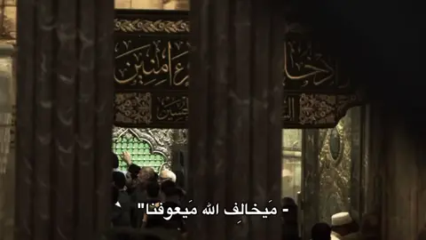 #شعب_الصيني_ماله_حل😂😂 #اشعار_حزينه_موثره🥺💘 #سيد_فاقد_الموسوي #ستوريات_ #مقتدى_الصدرأعزه_الله #ابومهدي_المهندس #باسم_الكربلائي #اشعار_حزينه_موثره🥺💘 #لطميات_حسينيه 