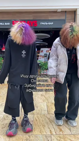 Можете и справа чела забрать 