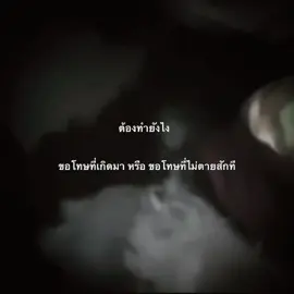 ทั้งสอง ( #foryou #real #ป่วยจิต #cry )