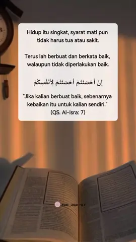 Semoga kita semua termasuk hamba-hamba yang senantiasa memperbaiki diri dan menebar kebaikan hingga akhir hayat. Aamiin. #RenunganHati #NasihatDiri #HikmahHidup #MotivasiIslam #IstiqomahDalamKebaikan #MenujuRidhaAllah #KebaikanTakPernahSiaSia #HusnulKhatimah #BekalAkhirat #JalanMenujuSurga