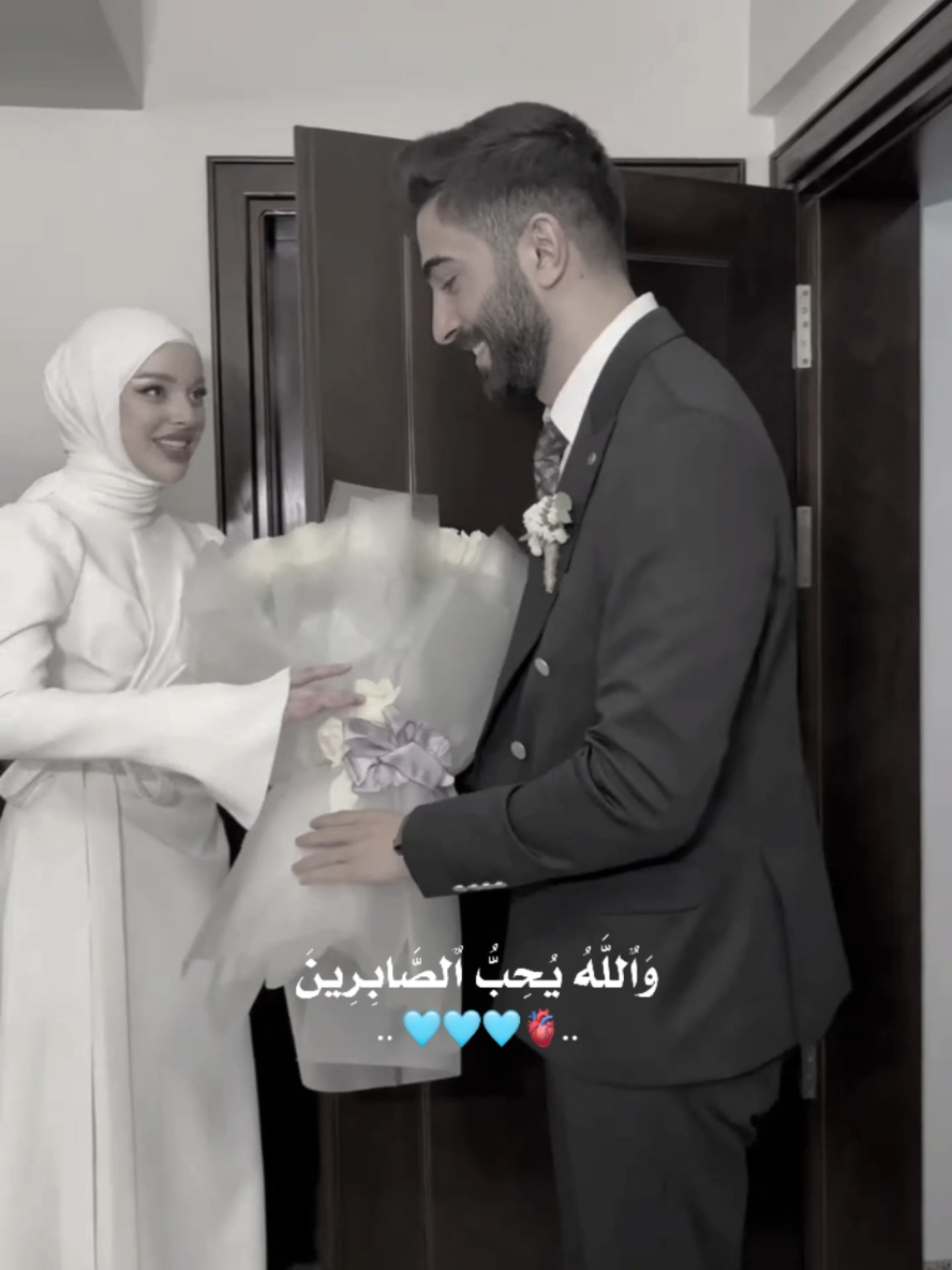 وَالطَّيِّبَاتُ لِلطَّيِّبِينَ وَالطَّيِّبُونَ لِلطَّيِّبَاتِ 🤍🥺 .  .  . #الحب_الحلال #الحجاب_الشرعي #couplemuslim #🖤🖤👑 #الحجاب_حياء_وعفه_وستر #حجابي_سر_سعادتي #fyp 