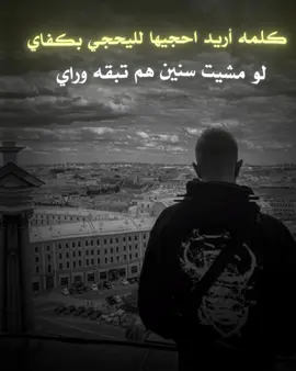 #مزاج_اسود #🖤🖤  #عبارات_جميلة_وقويه😉🖤 