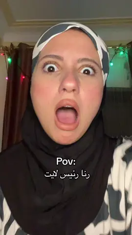 واااحده واااحده تااتا تاااتا😂#شهد_معكم_لحياة_افضل 