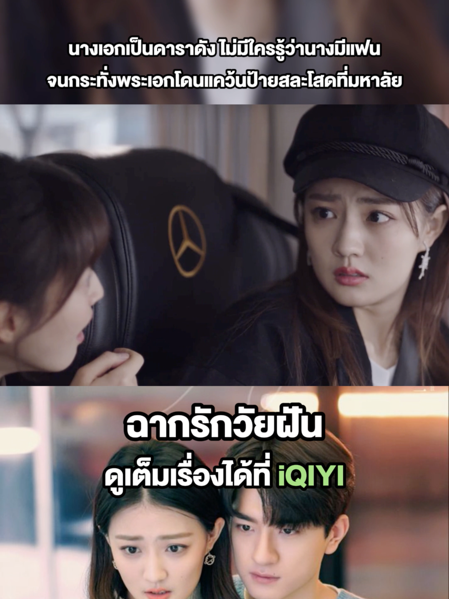 คบเงียบมานาน จนกระทั่งโป๊ะแตกเพราะเพื่อนพระเอก #ฉากรักวัยฝันTH #lovescenery #หลินอี #สวี่ลู่ #ซีรีส์ชาวเน็ต #ซีรีส์จีนแนะนํา