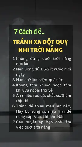 7 cách để TRÁNH XA ĐỘT QUỴ KHI TRỜI NẮNG #xuhuongtiktok #baithuochay #meohay #suckhoe #namduocchogiadinh #dotquy 