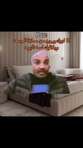 #ضحك #ميمز #fypdongggggggg 
