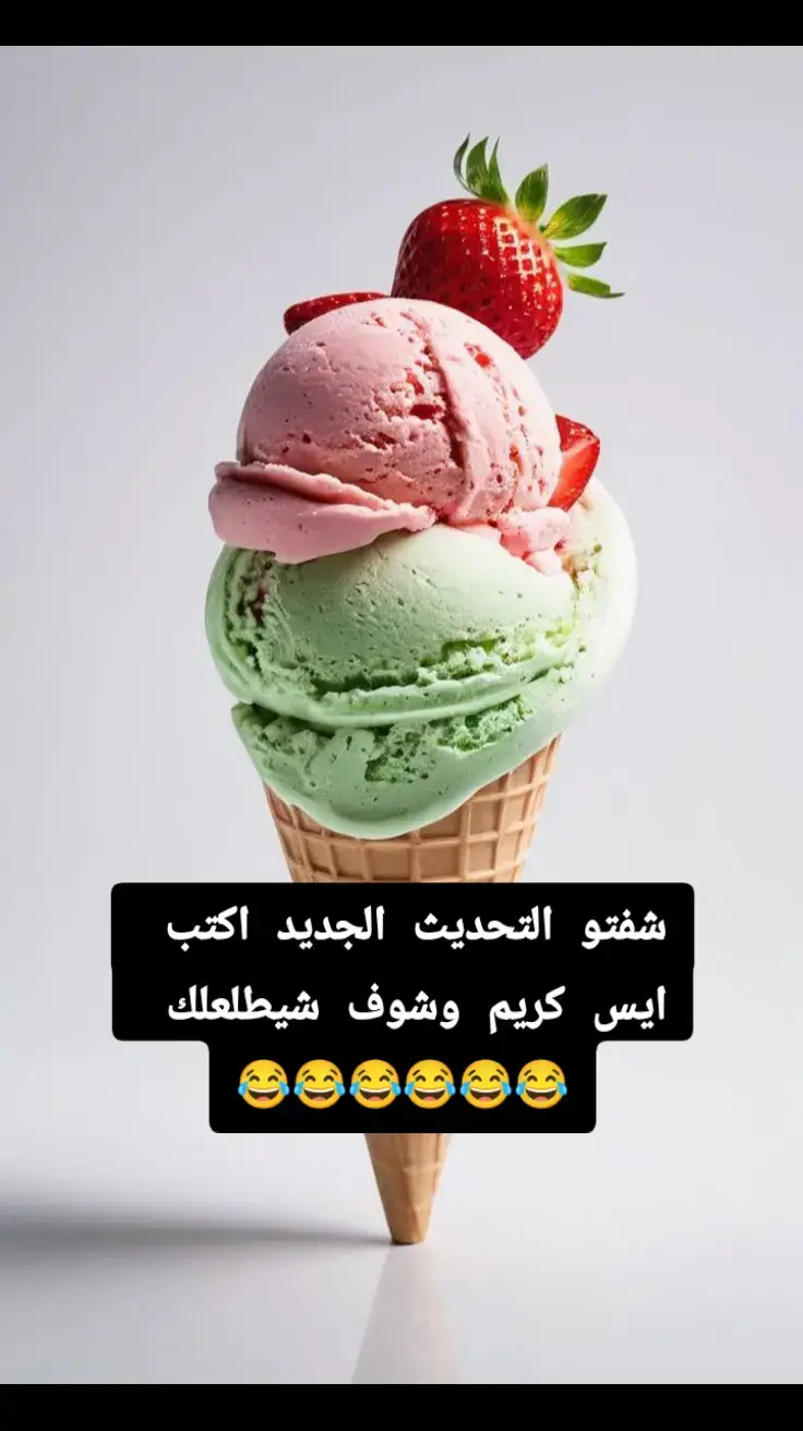 #متتتتتتتتتتتتتتتتتت😂😂💔 #الشعب_الصيني_ماله_حل😂😂 