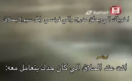 تسويلي كذا مكينه4#عامر #شباب_البومب11 #ابوشمر 