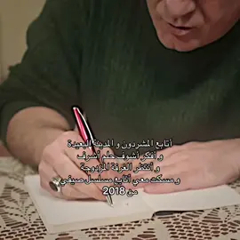 القائمة كبرت و انا حدي مسلسلين                  #المشردون #sahipsizler #viral #fyp #fypシ゚ #foryou #حب_بلا_حدود 