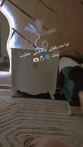 #الله اكبر عليك ياحبيبي ويخليك لينا  يارب ويحميك  🪬🧿🪬🧿