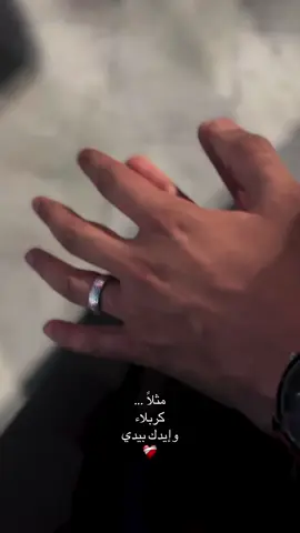 #زياره #باسم_الكربلائي_عشق  الله يرزقكم زياره مع من تحبون 