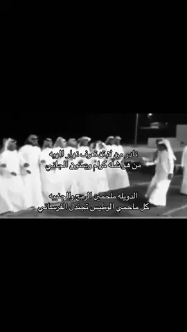 الدويله ملحمين الرمح والجنبيه🔥👋🏻.           #الهواشله #المقابله #الفرجان #yyyyyyyyyyyyyyyyyy #fyppppppppppppppppppppppp #خطلان_الايدي #relatable #v #fyp #foryoupage 