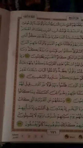 @ hanya ke padamu ya Alloh hambamu memohon ampun🤲🤲