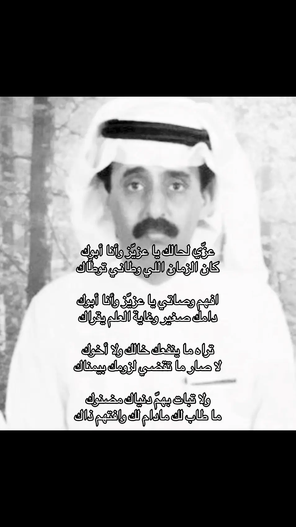 #حمد_العزب #اكسبلور #قصيد #شعر 