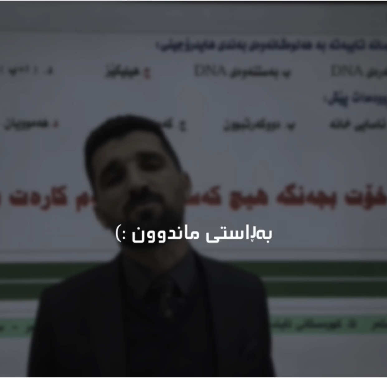 م.مەیسەری خۆشەویست🖤.. #poli12 