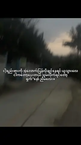 ထိုင်ဟားမှာနော်🤣#ฟีดดดシ #fypシ゚ #foryou 