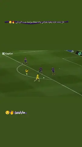 #تدخلات_المدافعين🔥🤯 #كرة_القدم_عشق_لا_ينتهي⚽👑 