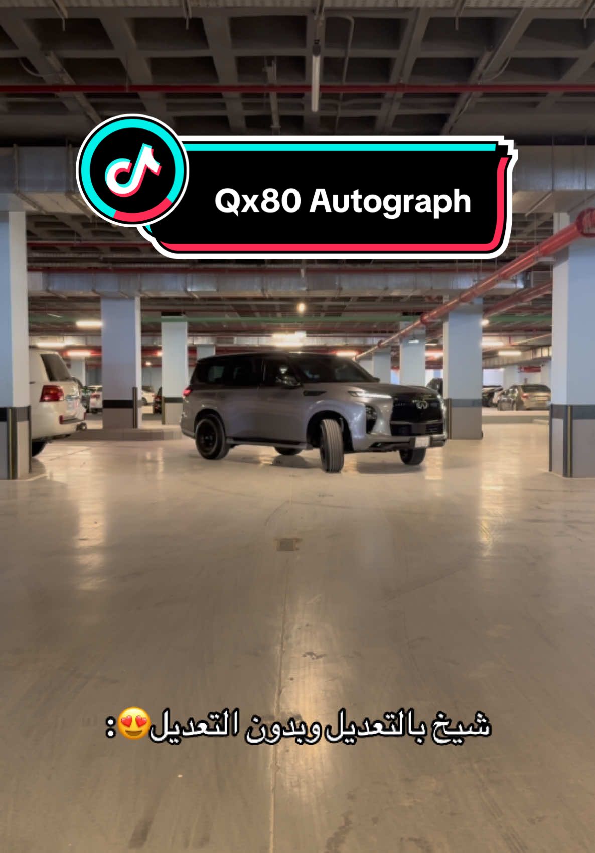 الفخم الياباني وتظليله ان شيلد 🤩 Qx80 Autograph 😍 شكرا عزوز على المدح 🤩@SaudiStig  #CarsOfTikTok #ابوشريهي #foryou #الشعب_الصيني_ماله_حل😂😂 #qx802025 