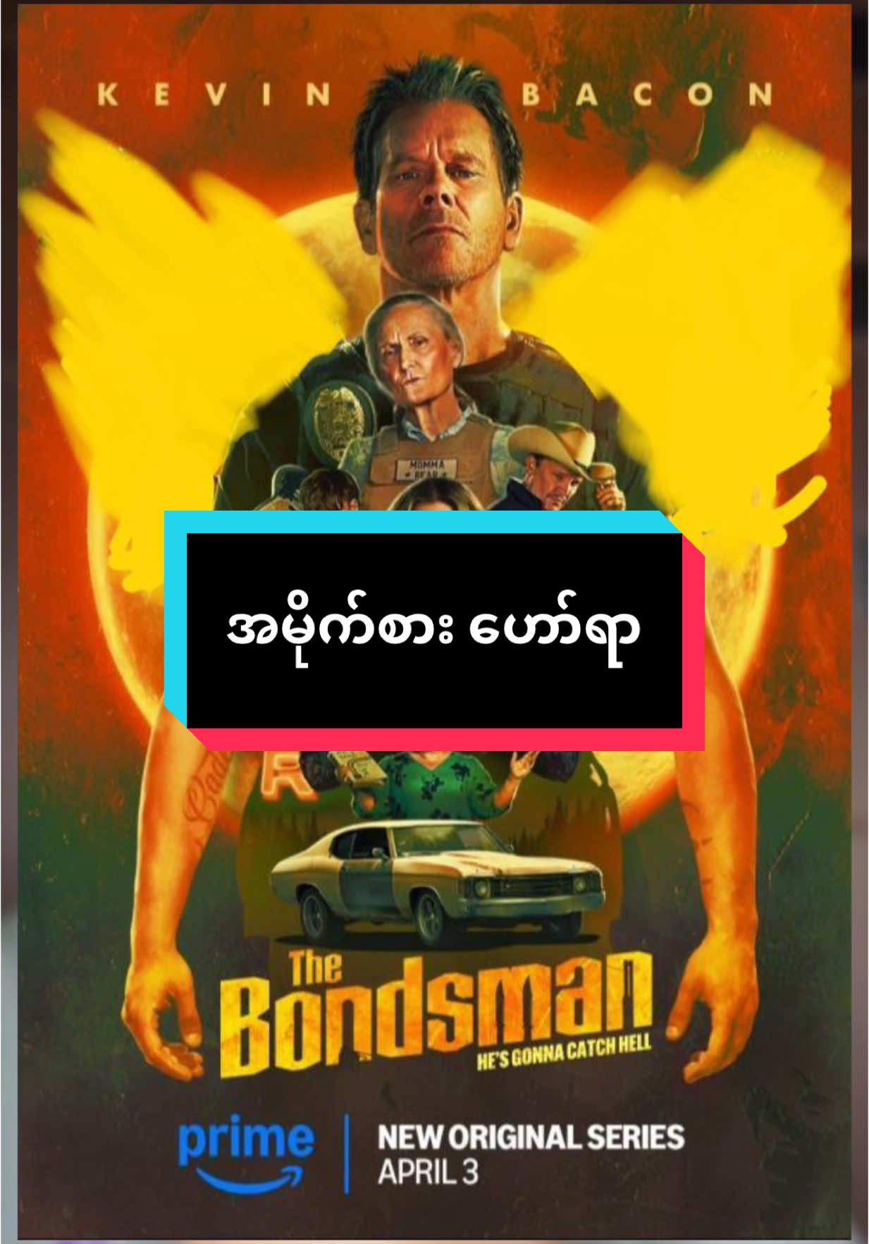 The Bondsman Review #thebondsman #hollywood #horror #action #series #khanthtookyaw #movierecommendation #thebestmovie #2025 