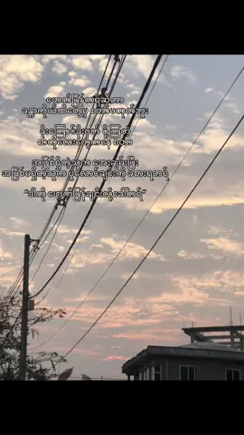 #ကပရှင်မပါ #Fyp 