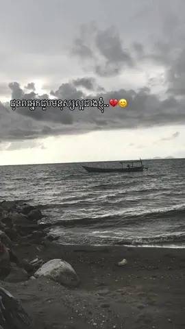 តែមនុស្សដូចខ្ញុំអ្នករកលេងបានទៀតដែរ..💔😊#foryou #😭😭😭😭😭😭💔💔💔💔 #sad 