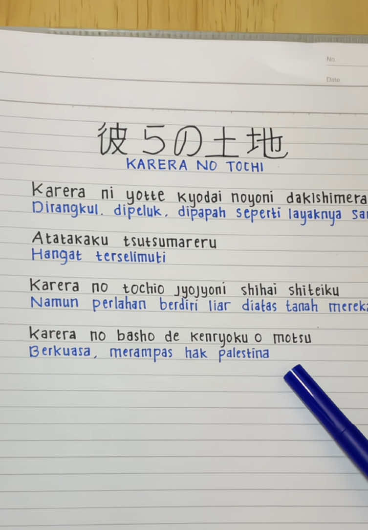 Lirik lagu karera no tochi viral 🎵 #kareranotochi #lyrics #liriklagu #music #lagujepang #fyp #abcxyz #tiktok 