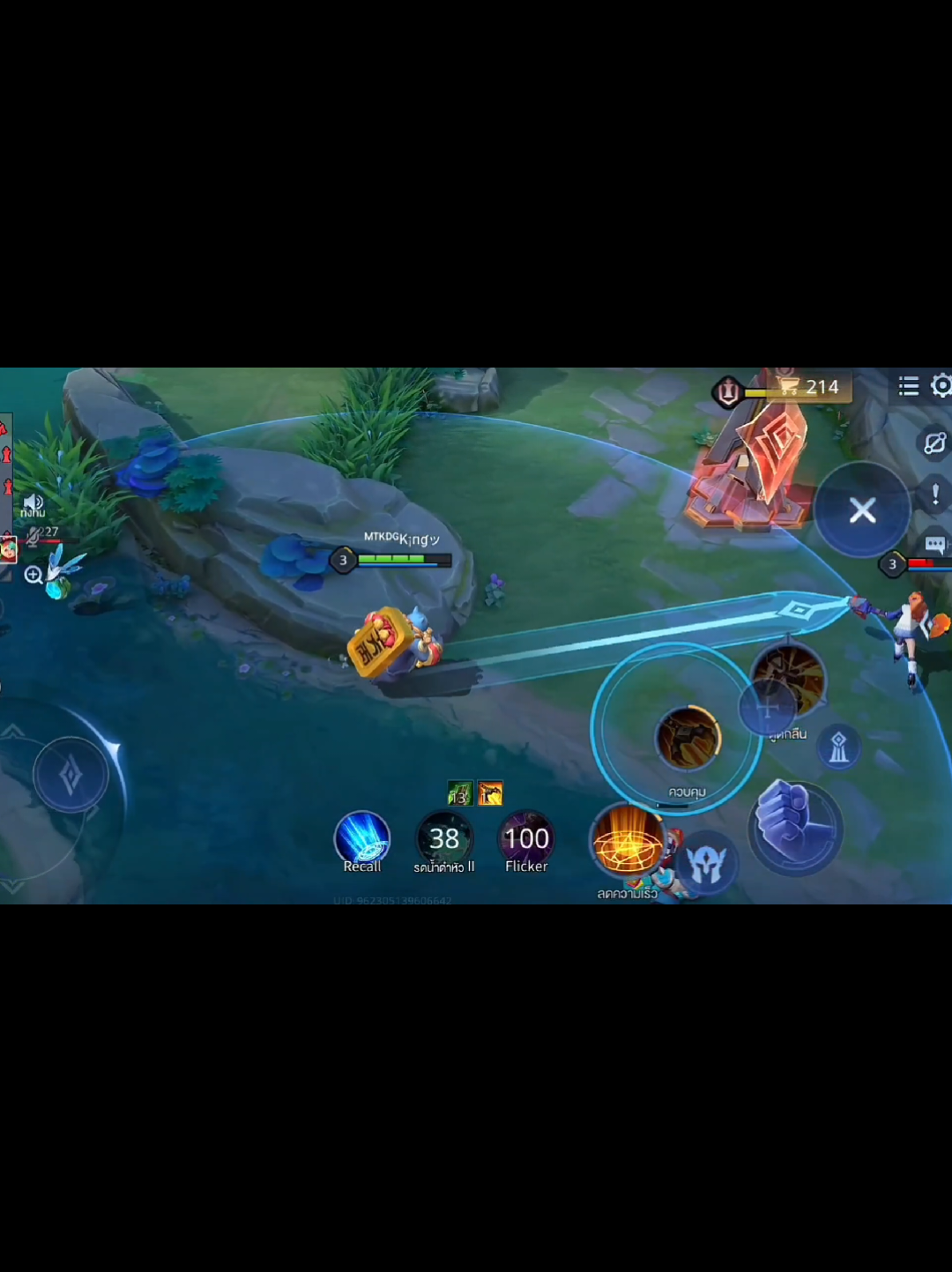 เชิงหนาหมาชิบะ #rov #rovthailand #rovเป็นเกมตลก #rovmoment #โซ่อนาคต #mtkdg 