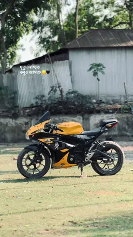 Heaa 😅🖤 #SexR #suzuki #gsxr #tiktok #foryou #trendingvideo #siyam_taj #vairal_video_tiktok #1mviews #growmyaccount #viewsproblem #bikelover #foryoupage #trendingsong #unfrezzmyaccount #grow #500kviews #fypシ #tiktokofficialbangladesh🇧🇩🇧🇩🇧🇩 