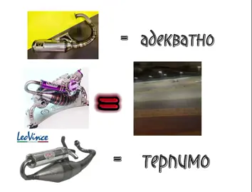 😮#скутер #резонатор #скут #мопед #хондадио #YAMAHAJOG #honda #dio #hondadio #leovince #v8 #jog #jpt #gtr33 #громкийзвук #V8 #Yamahabws #bws100 #bws50 #FZM #ZMT #WOWBOYSTEAM 