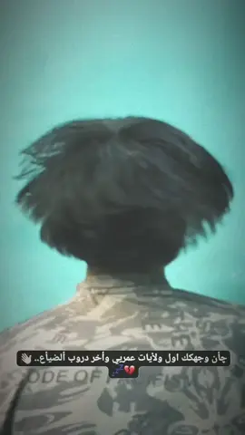 يصعد🤔#عبود_ال_رمضان #مشاهير_تيك_توك 