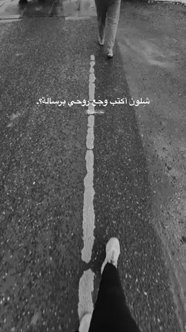 عباراتكم؟#اقتباسات 