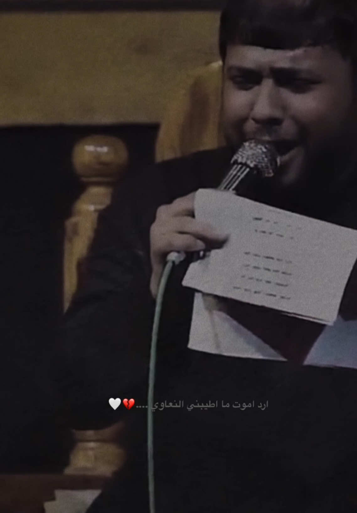 ارد اموت ما اطيبني النعاوي / سيد فاقد الموسوي #الحنجرة_الذهبية #ستوريات_سيد_فاقد_الموسوي #سيد_فاقد #_فاقد #ابو_وارث #متعبينك #سيد_فاقد_الموسوي 