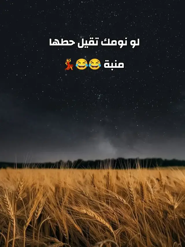 #foruyou #fyp #موسيقى #نغمات_رنين_حزينة #نغمات_رنين_حزينة #رنات #foryoupag 