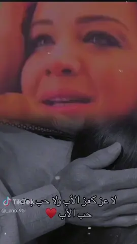 #CapCut اللهم في يوم الجمعة يا كريم اكرم أبي ، اللهم يا غفار اغفر لأبي ، اللهم يا وهاب هب لأبي ثوابًا أنت له أهل ، اللهم أنزل نور من نورك يُنير قبره الى يوم يبعثون ،اللهم هب له سعة ونعيمًا في قبره لا يرى لها نهاية يا أرحم الراحمين وجميع موتانا وموتى المسلمين#دفن_أبي 