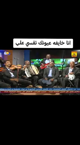 #مكارم_بشير_السودان_الخرطرم #جخو،الشغل،دا،يا،عالم،➕_❤_📝 