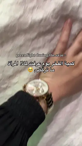 . . . . . . . . . . . . . #fypp #fyp #fypシ゚ #safamarwa #foryoupage #foryoupage❤️❤️ #algerie🇩🇿 #explore #meka #makkahmadinah🕋 #makkah🕋 #medina #madina #madinahalmunawaroh #omra #umrah #مكة #مكة_المكرمة #المدينه_المنوره #setif #father #papa #ابي #أبي #بابا #lov #loveyou #explore 