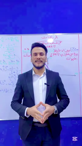 #عباس_العامري 
