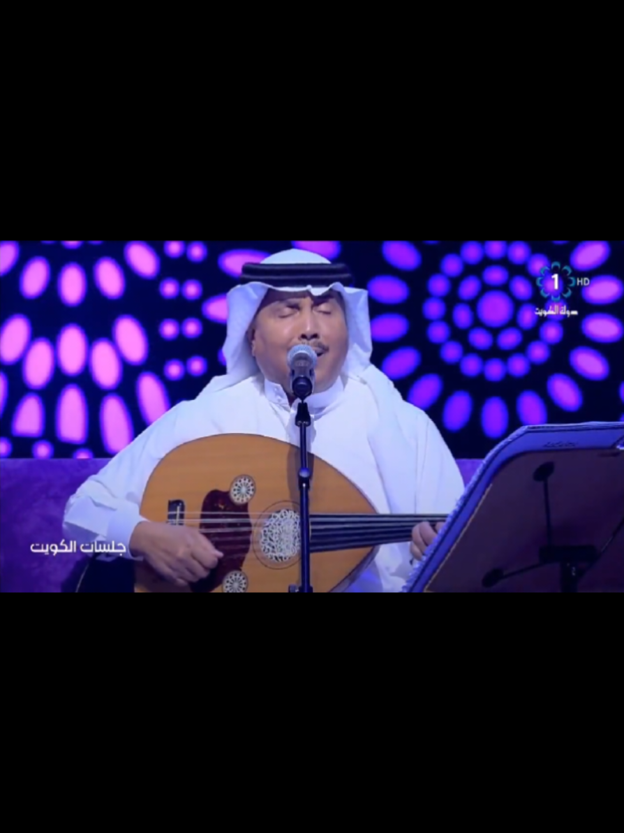 #محمد_عبده #abdu  #ترحب_بغيري_ترحب_بغيري_وانا_الولهان 