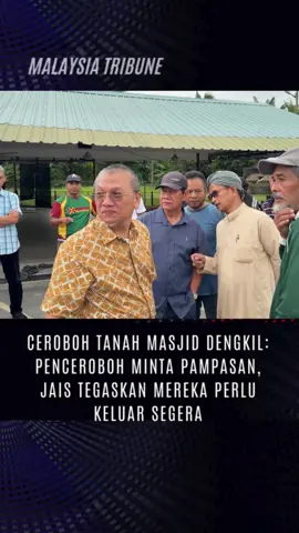Penceroboh tanah Masjid Dengkil tuntut pampasan, tetapi JAIS bertegas mereka perlu berundur segera demi menjaga maruah dan kedaulatan tanah wakaf.  #malaysiatribune #masjiddengkil #Pencerobohantanah #JAIS #tanahwakaf #isusemasa@