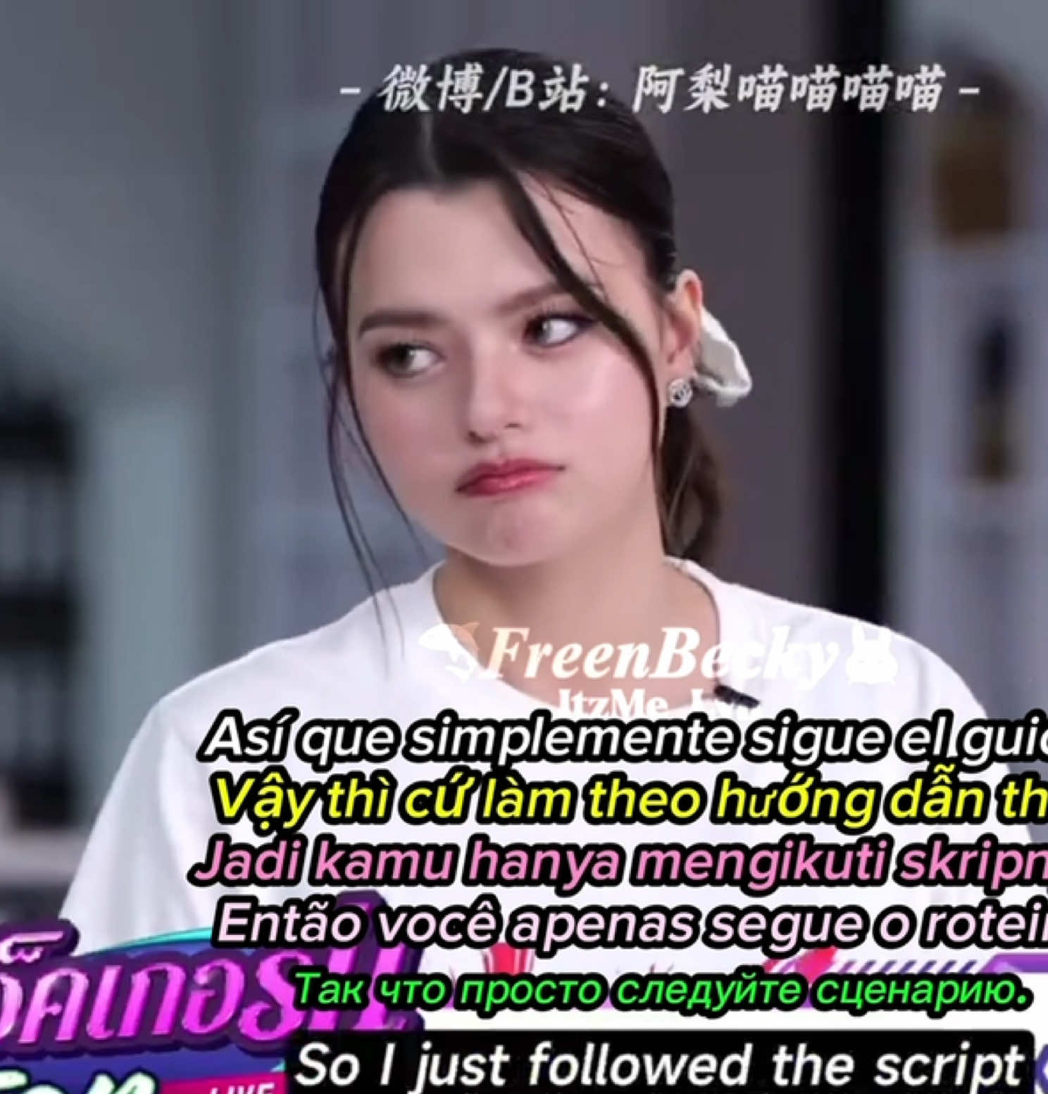 “You’re just too dazzling — Are you a light bulb or a human being?” 🤭 Jackarin Fan Live w/ Becky Armstrong 🎥 -English subtitles- 🫶🏻special thanks to X @alimiaomia for the eng sub. #4ป่าช้า #FreenBecky ‌ #beckysanngels  #beckyarmstrong